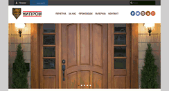 Desktop Screenshot of niprom.com